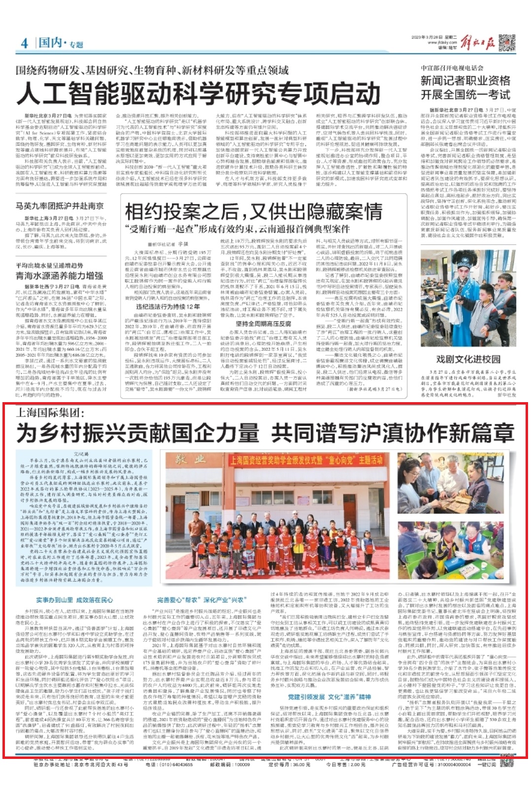 j9九游j9九游国际站站(中国)-九游会官网j9